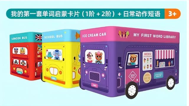 幼儿英语启蒙适合哪些绘本，孩子英语启蒙绘本有哪些好推荐