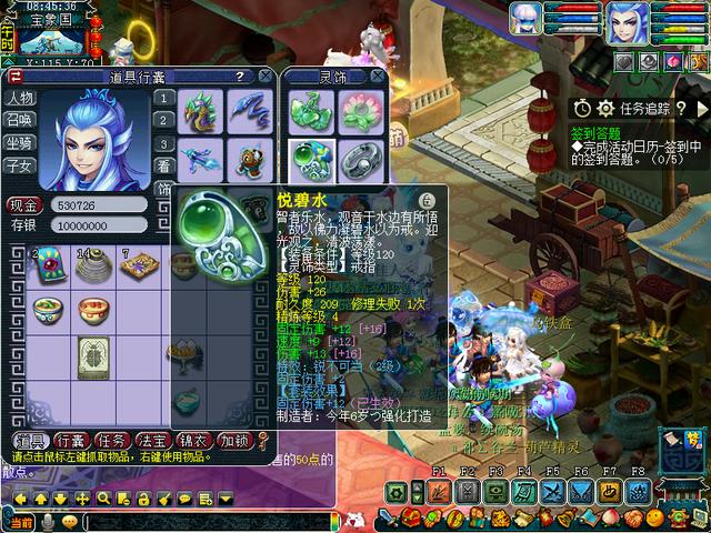 梦幻西游比较方便五开的副本，配置仅3万的五开