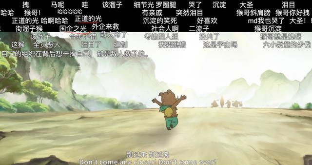 日本动画电影巅峰之作，这部上美厂出品的国产动画