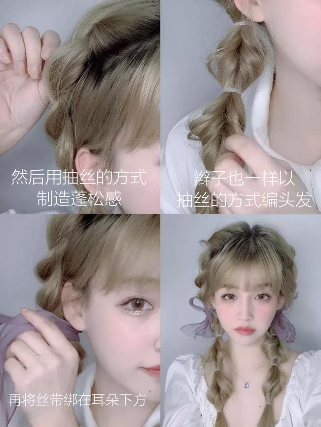 没有刘海的发型，不想要刘海的显脸小发型（四十岁的女人适合什么发型）