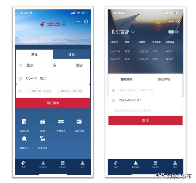 多个强国号怎么登录，教你用强国上线这么久