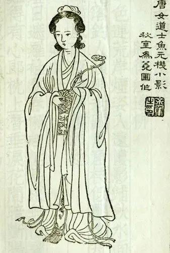 千古才女鱼玄机五首情诗，晚唐风流女诗人