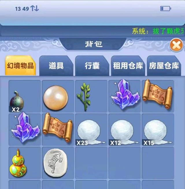 梦幻西游元宵节任务，梦幻西游元宵节活动2022时间