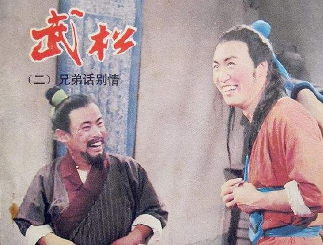 武松祝延平版演的好吗，祝延平扮演的武松真的比丁海峰的版本更好看吗