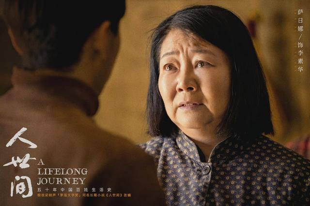 闯关东开播14年有人至今未婚，闯关东后裔现状