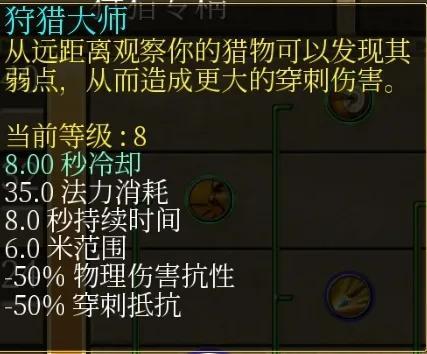 泰坦之旅手机版重置专精，2022泰坦之旅手机版V2.10.9-目标最高穿刺伤害