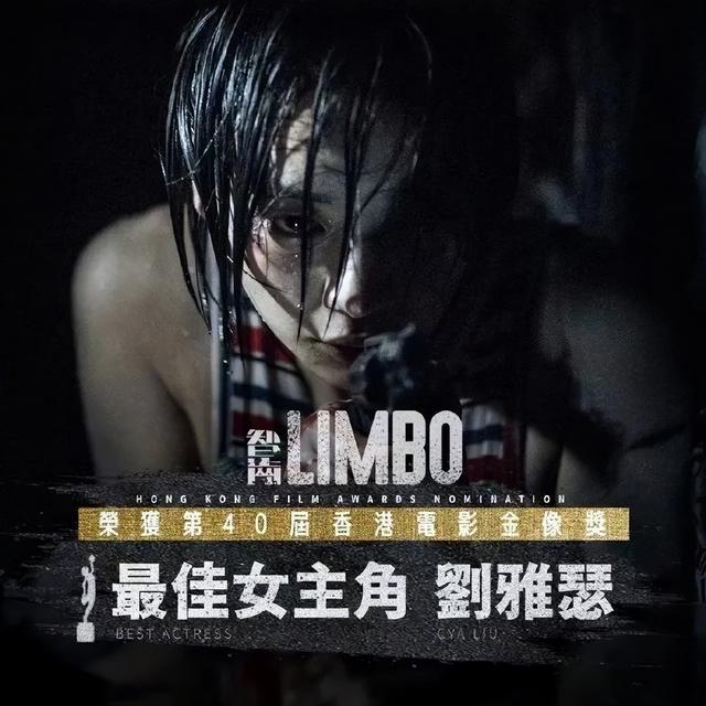 第38届金像奖获奖名单出炉，四十不惑的金像奖