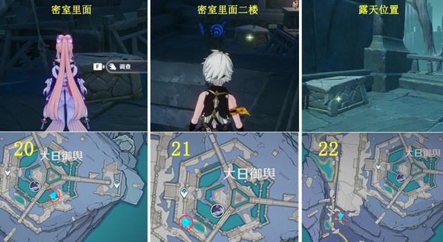 原神渊下宫任务，原神渊下宫所有任务攻略全过程（原神渊下宫怎么进入）