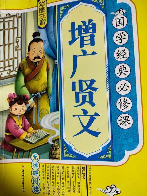 40个历史名人故事，不可不知的40个中国古代历史典故