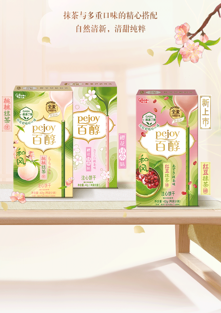 农夫山泉有几个系列的茶，农夫山泉旗下品牌茶Π