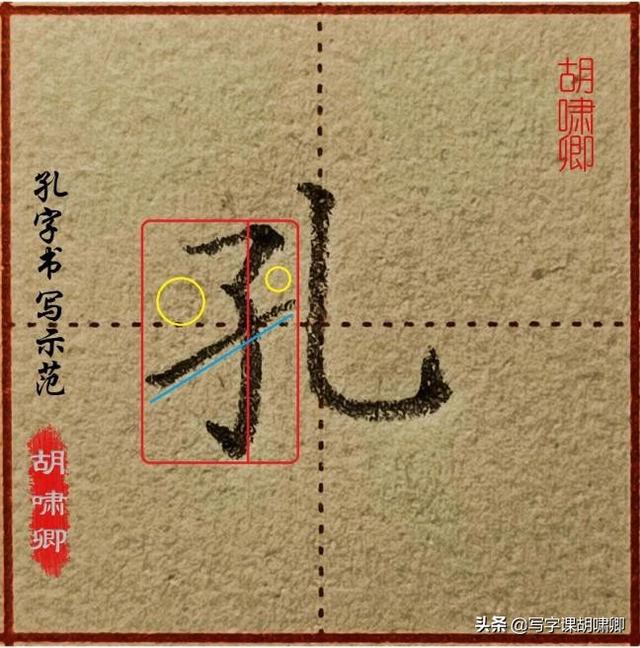 每日三分钟练字技巧，收藏了日常练字