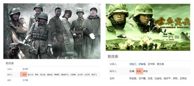 孟烦了的原型是谁，我的团长我的团各个角色原型（《我的团长我的团》）