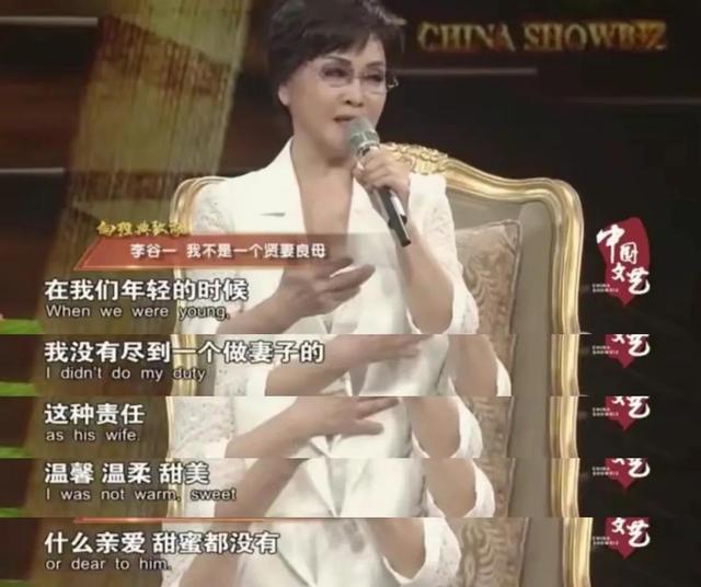 李谷一多大岁数了，李谷一实际年龄是多少