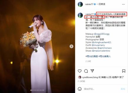 杨丞琳和李荣浩为何分开两地，与李荣浩聚少离多