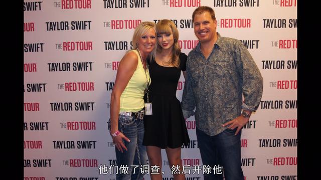 霉霉泰勒斯威夫特演唱会版，美貌才华财富