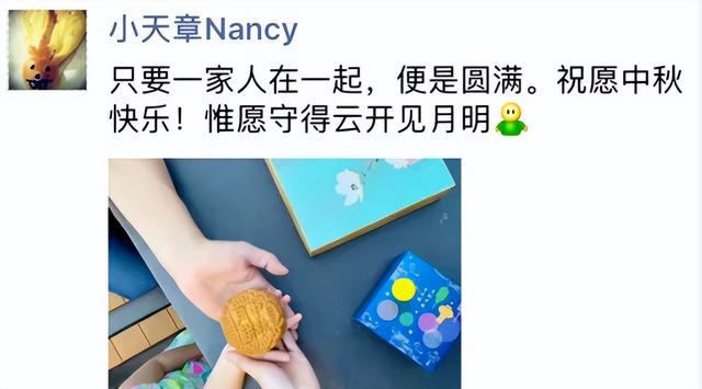 刘强东一双儿女，刘强东官宣二胎喜讯