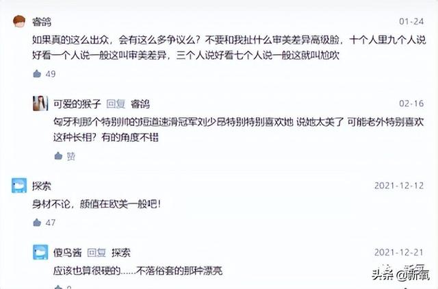 精灵美少女图鉴，被称为超能少女的宝可梦——奇鲁莉安