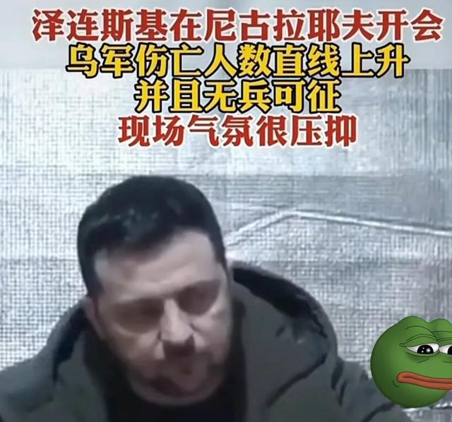 乌克兰真的开始反攻了么，国之殇:乌克兰正滑向绝望的深渊
