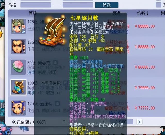 梦幻西游新手专区，梦幻西游全部新手攻略（梦幻西游全方位指引新手入门攻略）