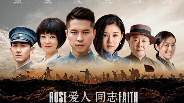 李健主演的电视剧，王雷李健主演的抗日电视剧大全（塑造反派需要把握角色魅力的分寸）