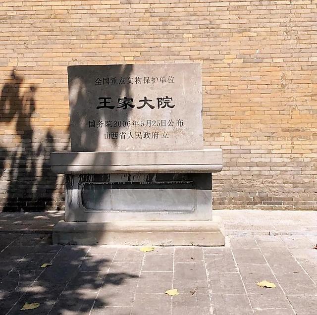 王家大院在哪里，去山西王家大院都经过哪几个景点（值得一游的山西大院）