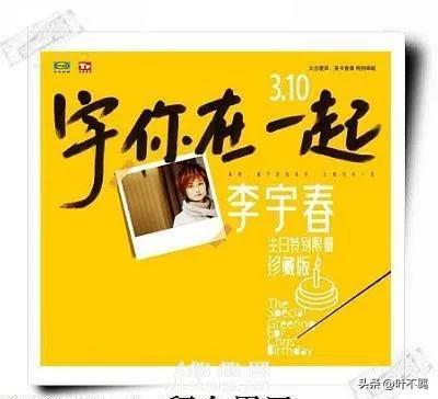 李宇春结婚了吗，李宇春今年多大了结婚了吗（38岁的李宇春）