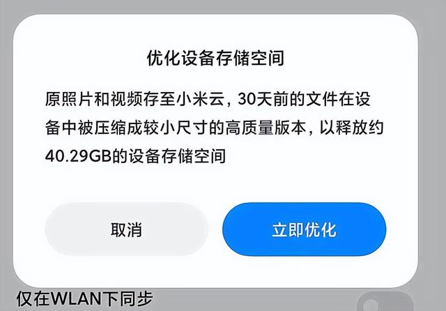 512gb内存手机够用吗，为什么不建议选512G内存手机