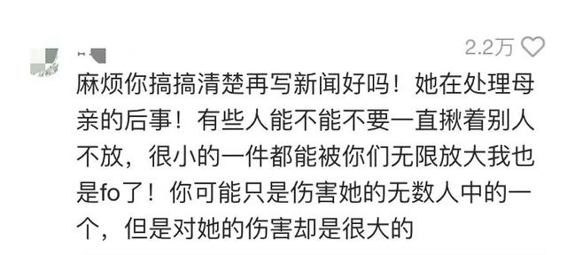 谭松韵经纪人发声，谭松韵欧豪现在关系（谭松韵经纪人为点赞diss宋茜微博道歉）