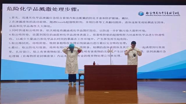 南京市莫愁中等专业学校，南京莫愁中等专业学校全体师生（中药潮饮、野蔬画、雨花石汤圆......）