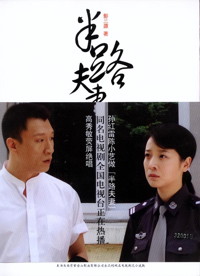 陈小艺老公刘惠宁，52岁陈小艺婚后绯闻（丈夫坐轮椅她却多次牵手小鲜肉）