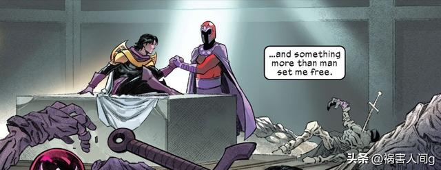 阿尔法级和欧米伽级变种人，欧米伽级变种人