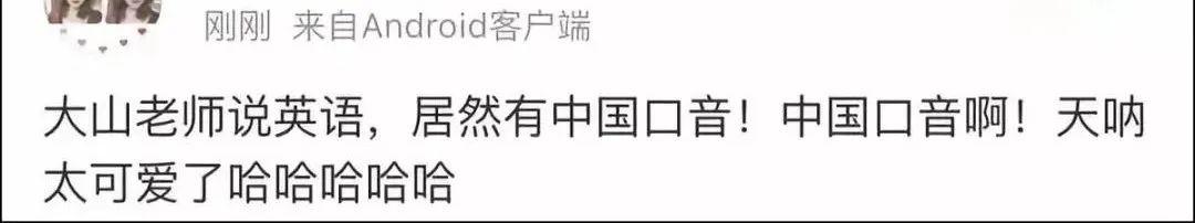 相声演员大山和姜昆，连上春晚拜姜昆为师