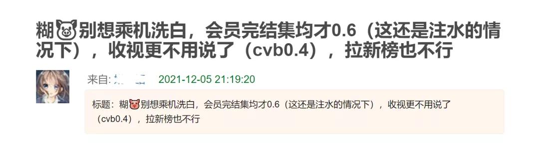 斛珠夫人剧情介绍（斛珠夫人大结局怎么样）