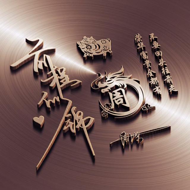 微信头像如何更换，永不更换的微信头像的更换方法（你的微信头像更换无需再等待了）