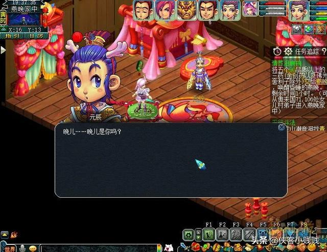 梦幻西游情葬泪痕碗1星攻略，梦幻西游神器情葬泪痕碗