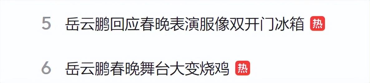 沈腾邓超跳舞，春晚精彩瞬间：邓超沈腾最搞笑