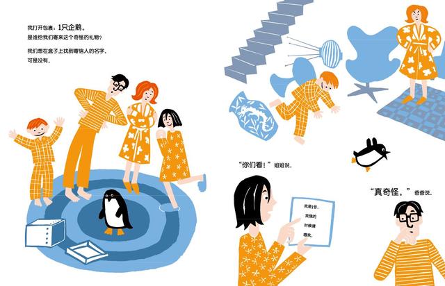 一年级数学绘本，一年级数学认识数字绘本（在绘本里认识数字）