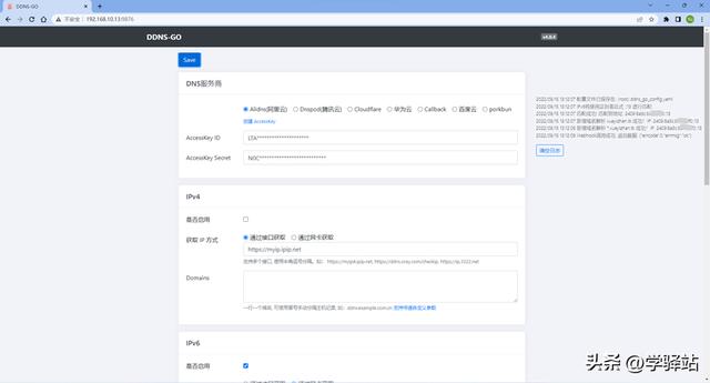 群晖媒体服务器，群晖的媒体服务器怎么使用