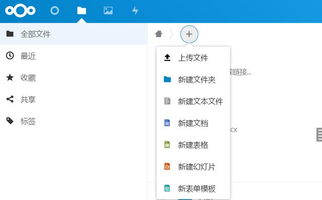 office免费，office办公软件免费版永久使用