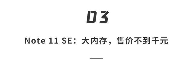 红米千元内新品，红米多款王炸新品发布