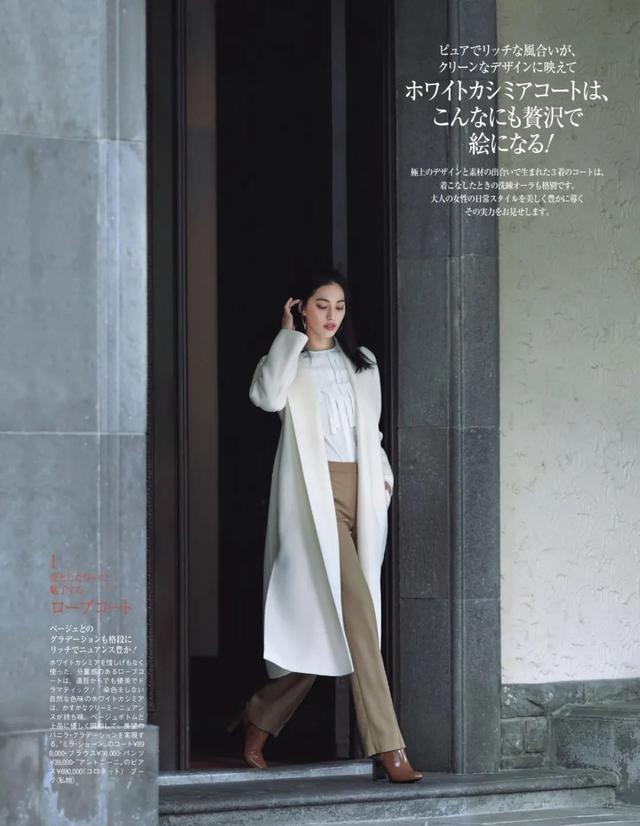 服装搭配9种配色方案建议收藏，衣服怎么穿更好看