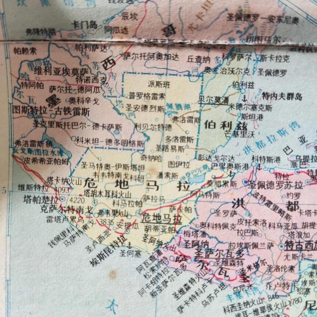 世界地图册北美洲，北美洲、南美洲和大洋洲各国行政区划图