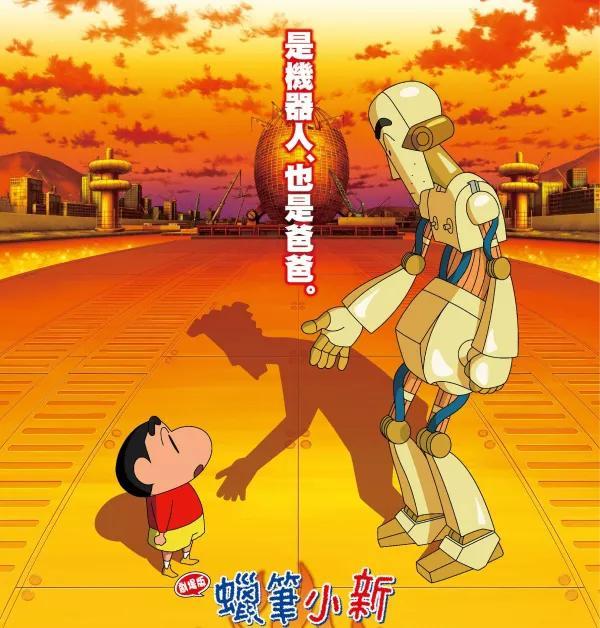 蜡笔小新剧场版顺序，蜡笔小新剧场版比较好看的几部（《蜡笔小新》5部人气剧场版）