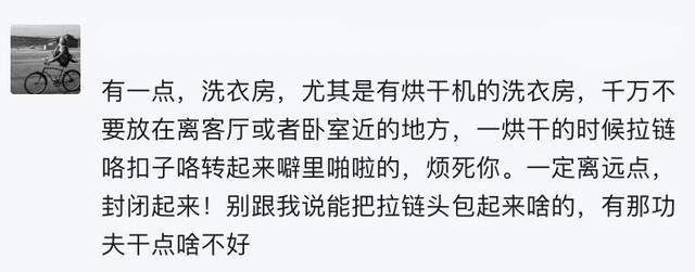 烘干机的使用方法和注意事项，使用干衣神器，勿忘消防安全