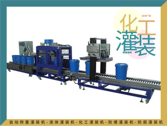 200L防爆灌装机吨桶灌装机200L铁桶液体灌装机自动化工溶剂灌装机，化工半自动灌装机