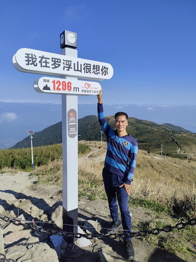 罗浮山自驾游攻略，罗浮山