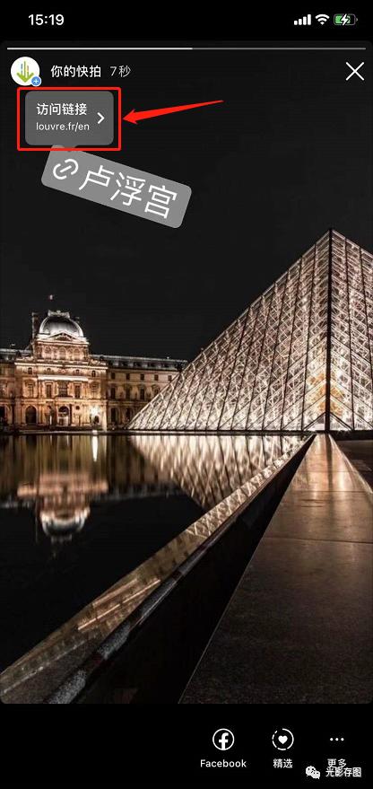 instagram拍照新功能，Instagram