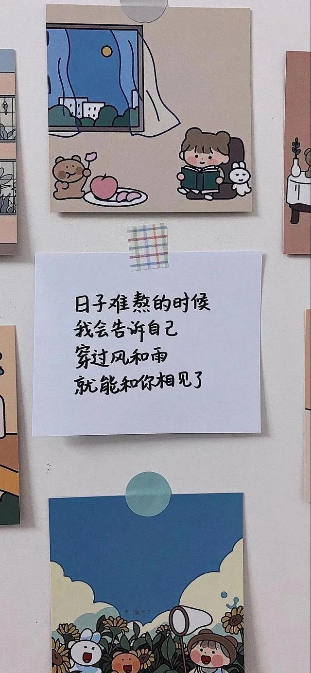 自律壁纸高考加油，高考加油壁纸～组图