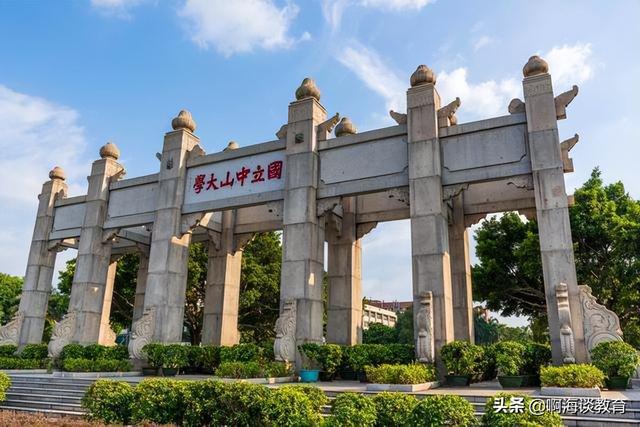 广东省高校排名，广东省18所高校排名（2023广东省高校排名公布）