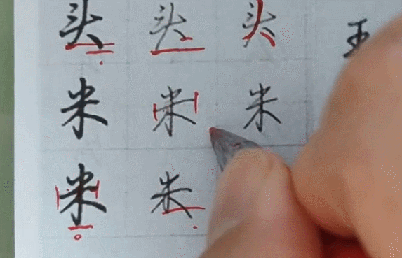 行楷怎么练才能写得好看，行楷牵丝写得不自然